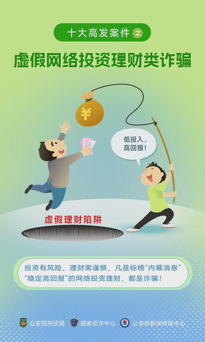 2025新澳门今晚特码买什么与2025正版精准免费大全,全面释义、解释与落实-警惕虚假宣传-全面释义、解释与落实