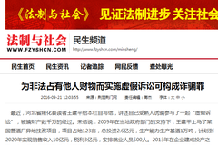全民22025新澳正版资料最新,全面释义、解释与落实-警惕虚假宣传-全面释义、解释与落实
