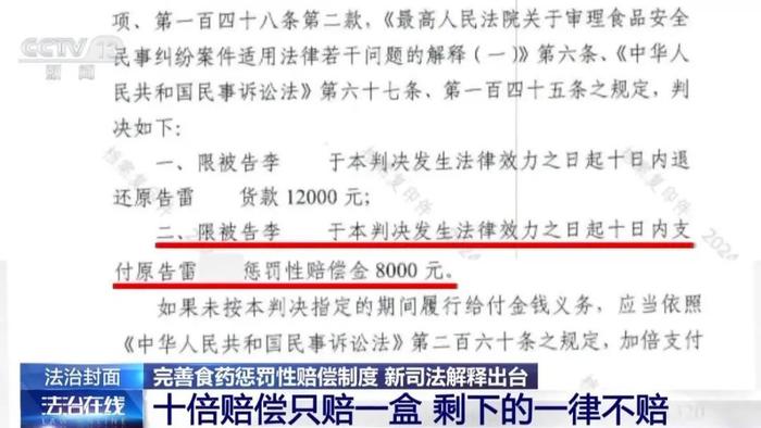 2025新澳精准正版免费,全面释义、解释与落实-警惕虚假宣传-全面释义、解释与落实