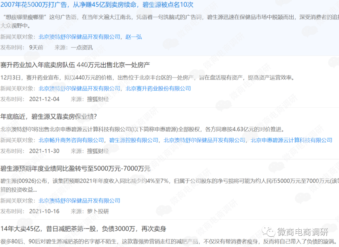 2025正版资料全年免费公开,全面释义、解释与落实与警惕虚假宣传-全面释义、解释与落实