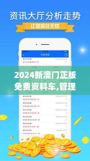 全民2新澳门精准免费大全全面释义、解释与落实