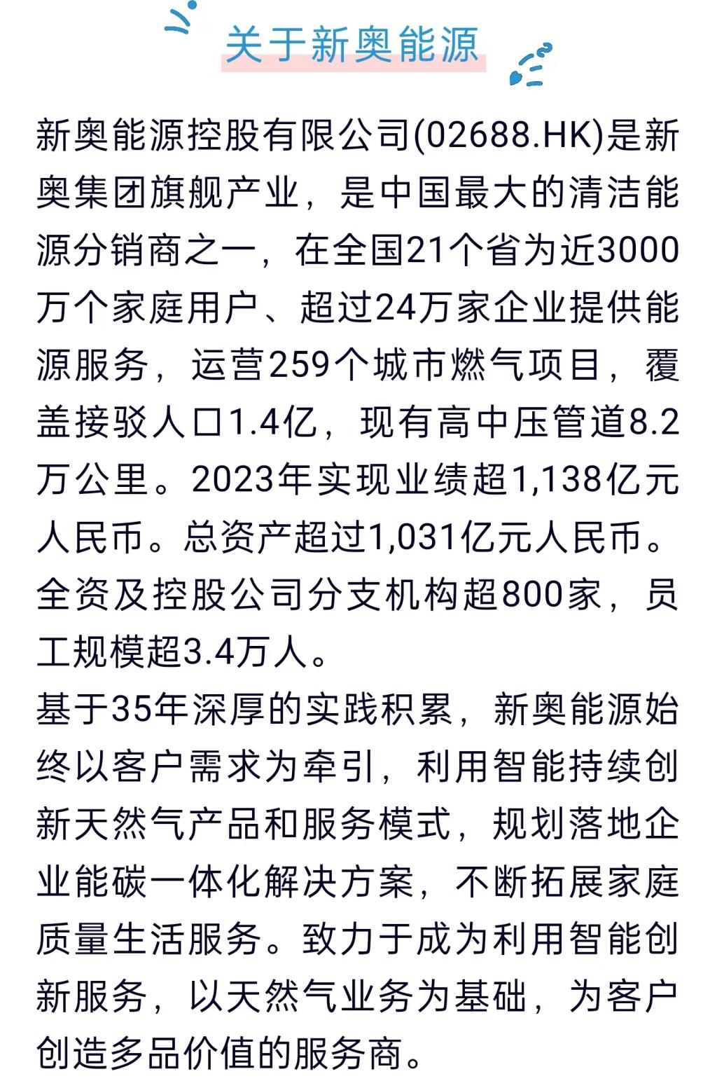 快评 第6页