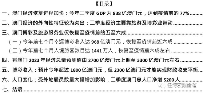 2025最准最精准免费资料看与2025新奥精准正版澳门码,词语释义、解释与落实与警惕虚假宣传-全面释义、解释与落实