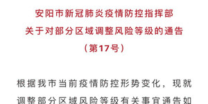 2025新澳门天天免费大全与警惕虚假宣传-全面释义、解释与落实