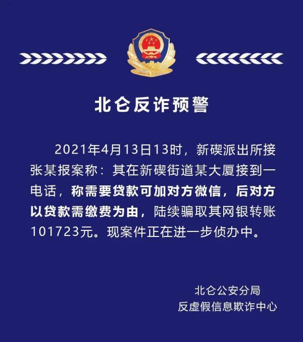 新澳2025精准正版資料,词语释义、解释与落实与警惕虚假宣传-全面释义、解释与落实