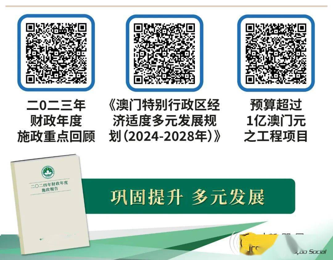 2025新澳门天天免费精准全面释义、解释与落实