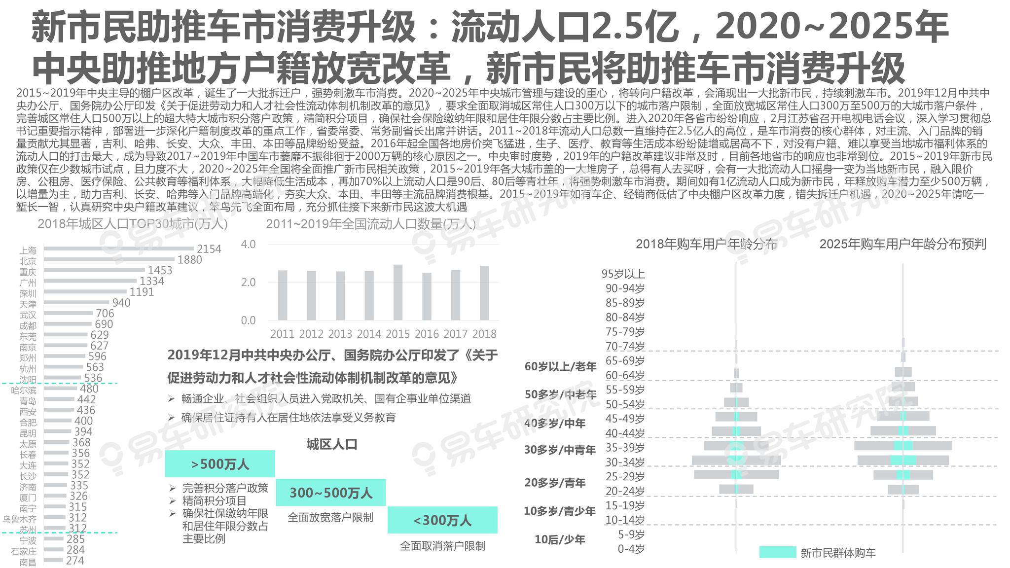2025年新澳门正版免费与2025年新澳门天天精准大全全面释义、解释与落实