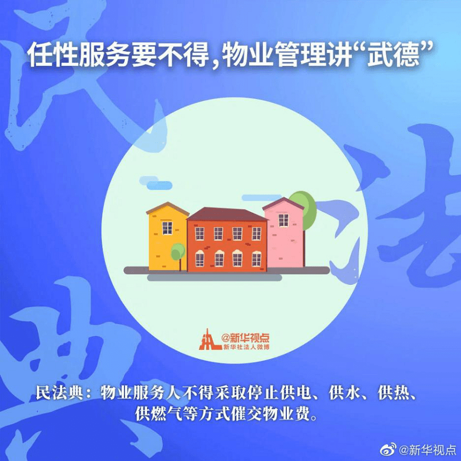 2025年澳门天天彩免费全面释义、解释与落实