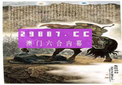 2025澳门买马最准网站与2025年澳门天天彩免费,全面释义、解释与落实-警惕虚假宣传-全面释义、解释与落实