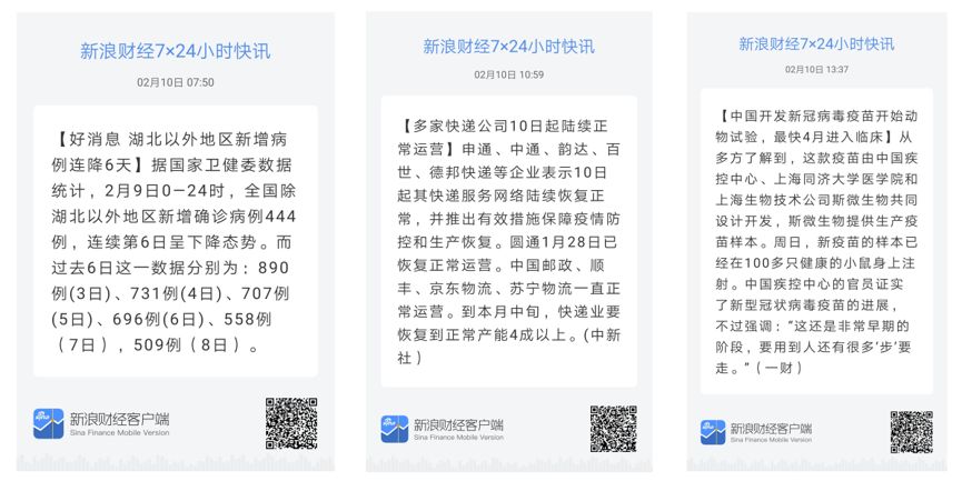 全民22025正版精准免费大全与警惕虚假宣传-全面释义、解释与落实