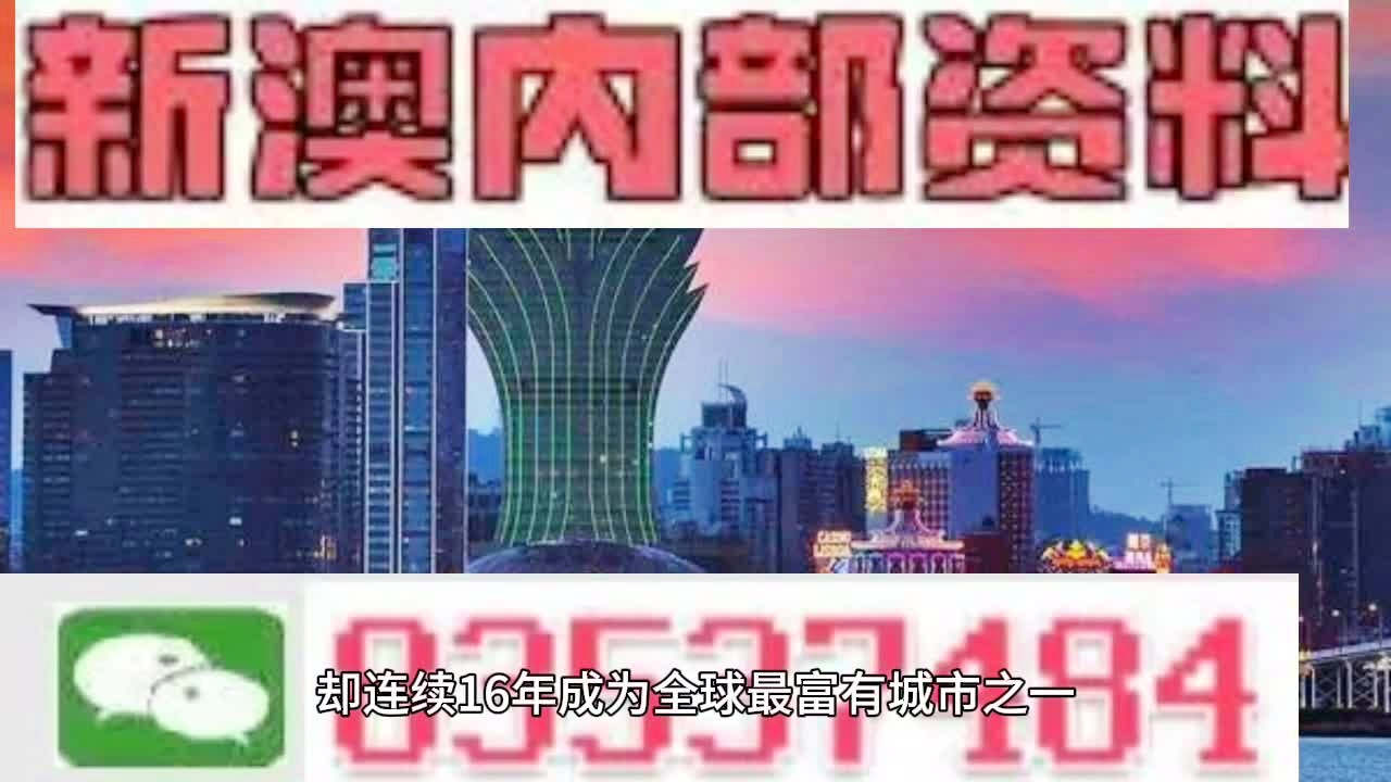 2025澳门天天免费与新澳2025精准正版資料全面释义、解释与落实