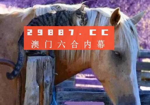 2025澳门精准正版免费四不像与2025新澳门天天免费精准,全面释义、解释与落实与警惕虚假宣传