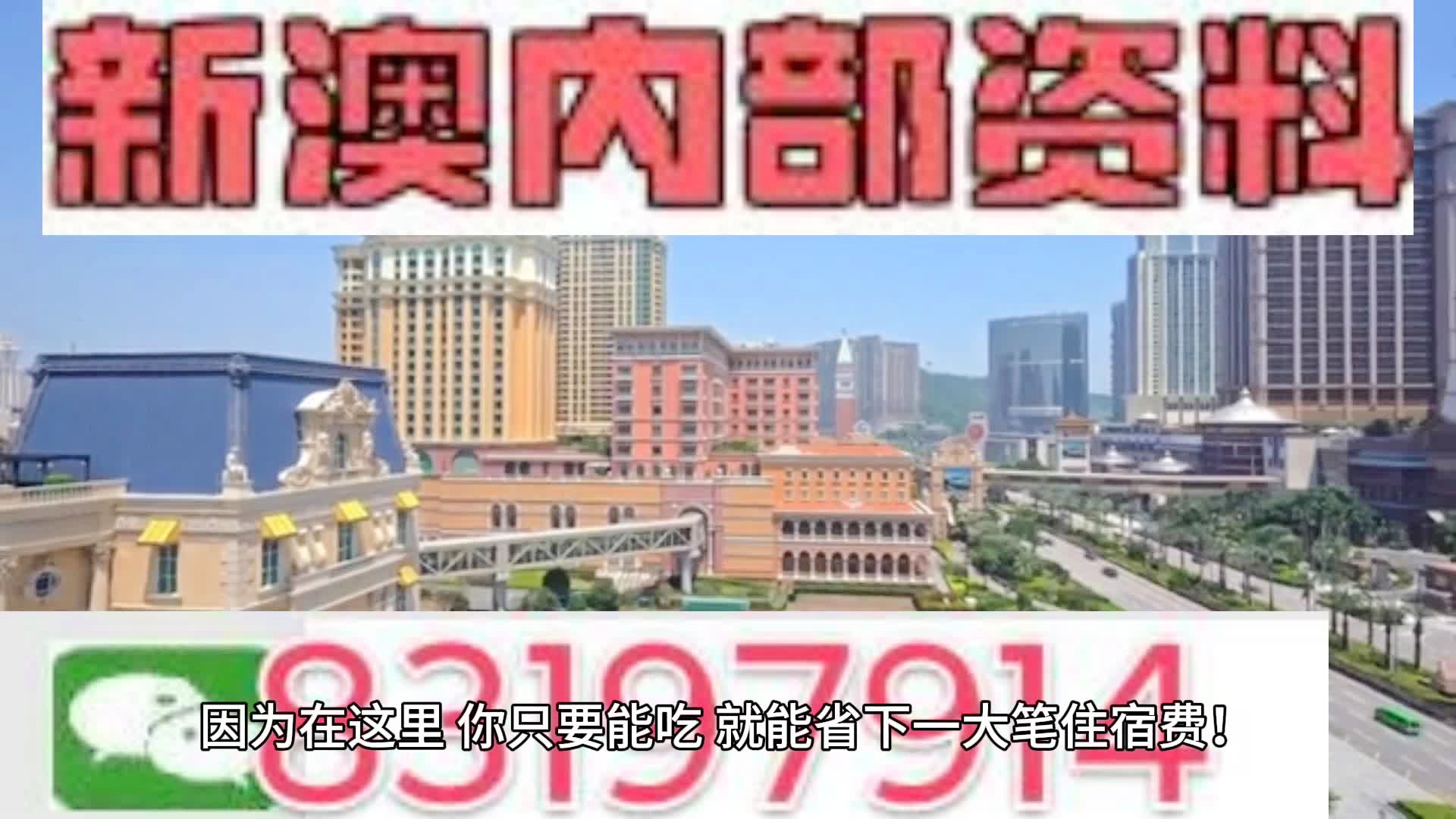 2025全年免费资料与2025新澳门天天精准免费大全,全面释义、解释与落实-警惕虚假宣传-全面释义、解释与落实