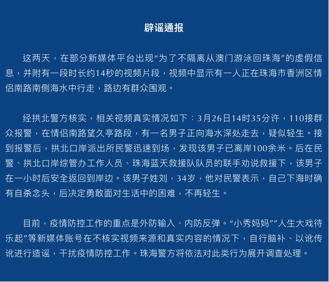 新澳门精准正版免费,全面释义、解释与落实-警惕虚假宣传-全面释义、解释与落实