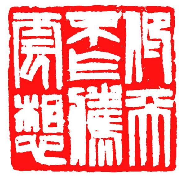 新澳门精准免费大全,全面释义、解释与落实与警惕虚假宣传