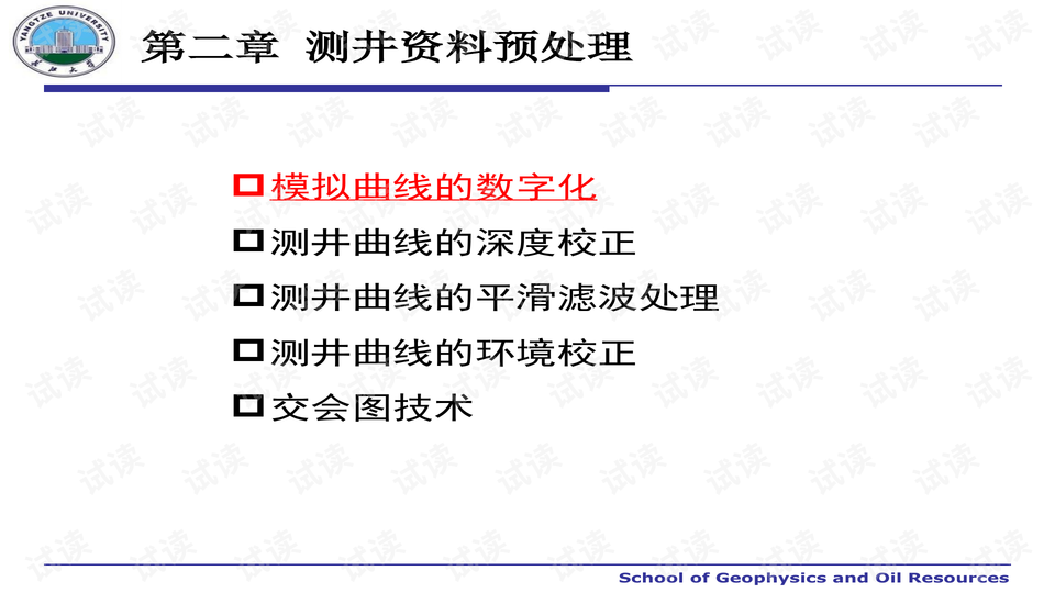 2025今晚必出三肖和2025新奥六今晚资料,全面释义、解释与落实与警惕虚假宣传