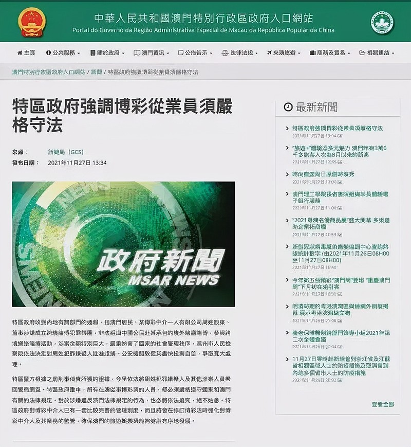 2025正版精准免费与2025新澳门天天精准免费大全,词语释义、解释与落实与警惕虚假宣传-全面释义、解释与落实