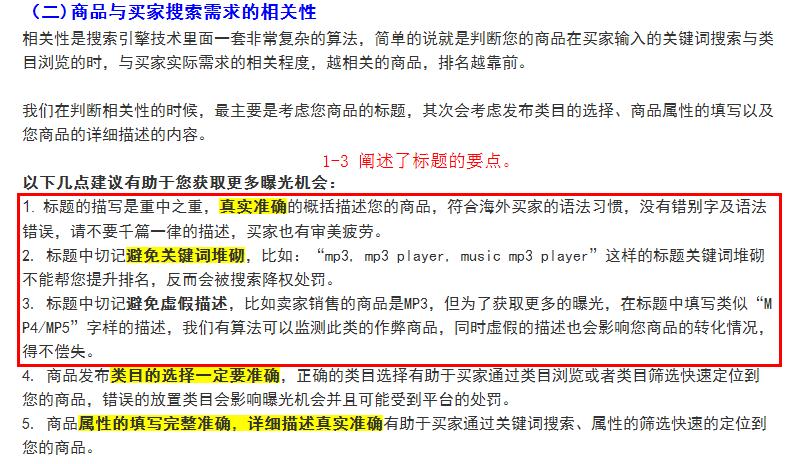 2025精准资料免费资料,词语释义、解释与落实与警惕虚假宣传-全面释义、解释与落实