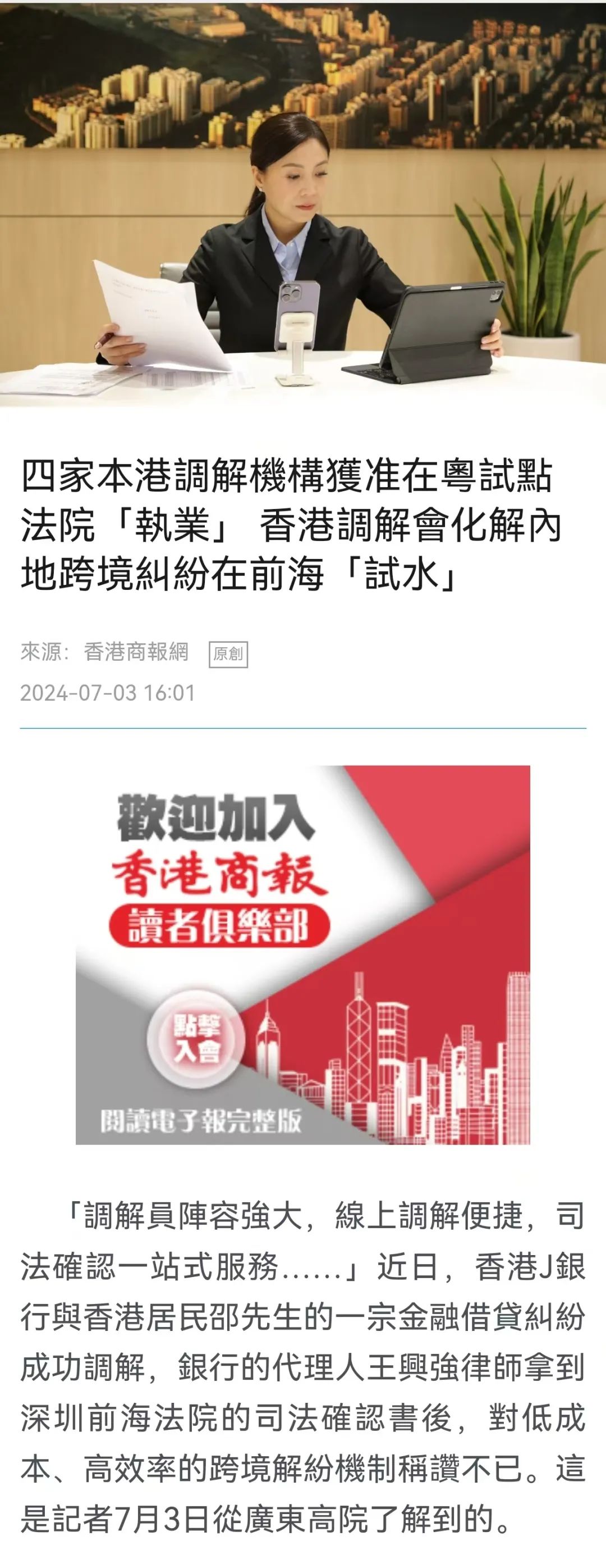 新澳门天天免费精准大全2025与新澳2025精准正版免费,全面释义、解释与落实-警惕虚假宣传-全面释义、解释与落实