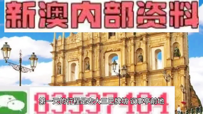 2025澳门资料大全免费与2025新澳门最精准免费大全,全面释义、解释与落实与警惕虚假宣传