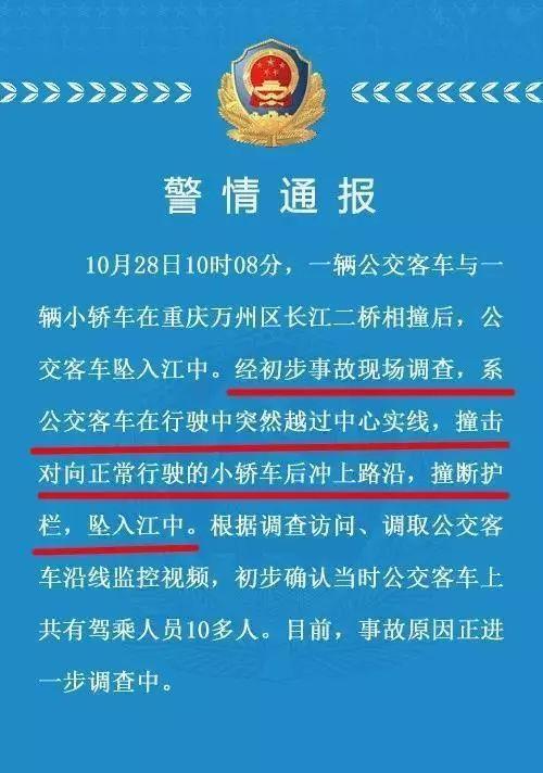 2025新奥精准正版奥门码与2025精准正版资料大全与警惕虚假宣传-全面释义、解释与落实